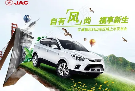 江淮瑞风汽车宣传广告PSD素材