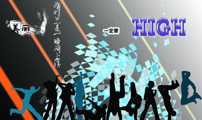 酒吧广告图片(5906X3866(DPI:300))psd模版下载