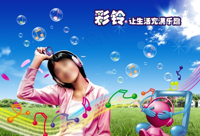 春天创意海报图片(3496X2576(DPI:300))psd模版下载