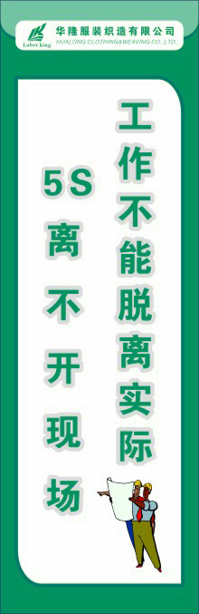 体系管理制度26cdr矢量模版下载