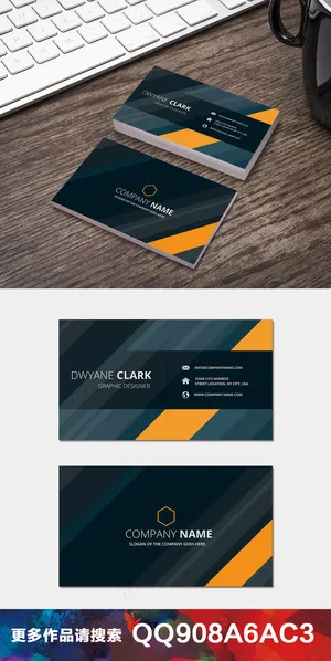 经典简约公司企业科技商务创意名片9...