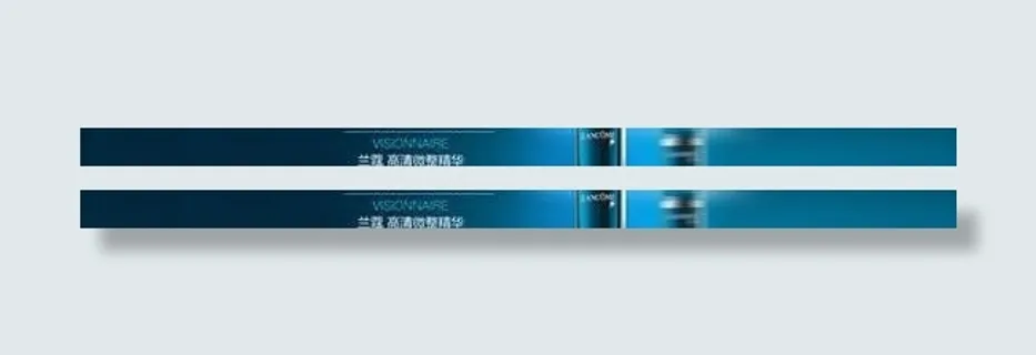 兰蔻精华液横幅广告PSD素材 兰蔻精华液横幅广告PSD素材