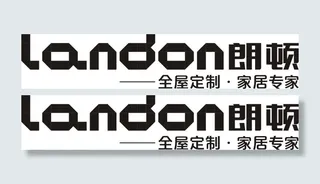 朗顿家居-LOGO