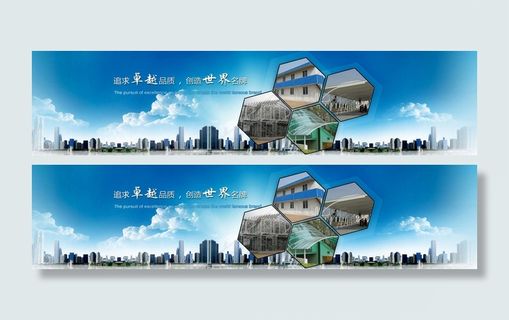 彩钢房网站FLASH大图