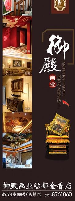 广告牌图片