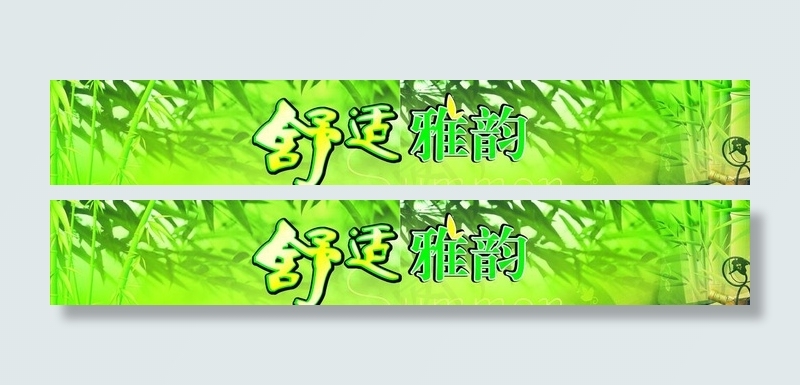 床品包堆图片cdr矢量模版下载