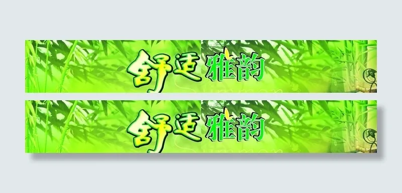 床品包堆图片cdr矢量模版下载