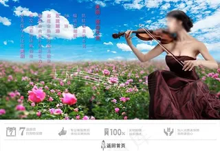 淘宝首页页尾模板