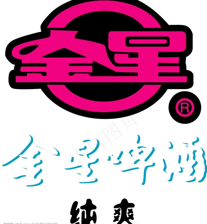 金星啤酒图片cdr矢量模版下载