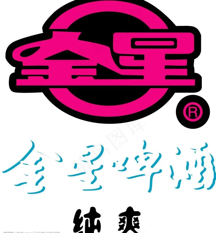 金星啤酒图片cdr矢量模版下载