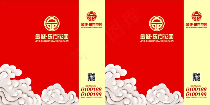 纸质手提袋eps,ai矢量模版下载