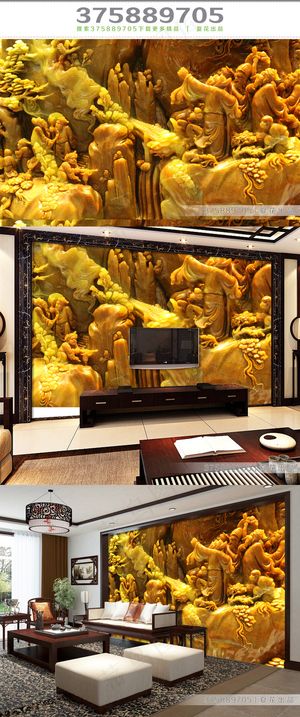 人物山水玉雕电视背景墙