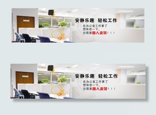 懒人支架海报下载