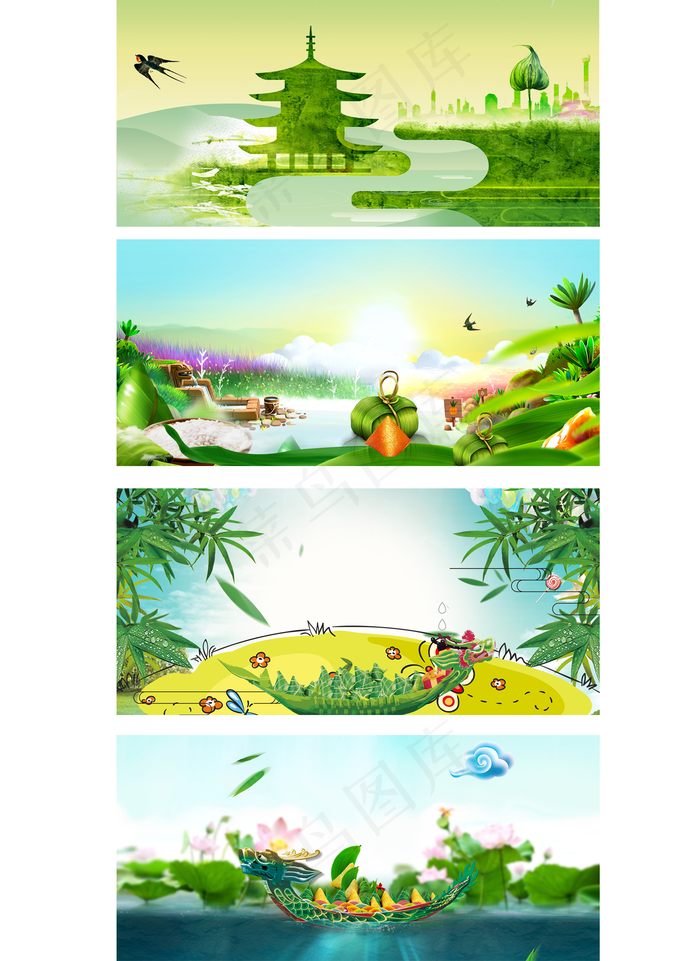创意绿色唯美端午节展板背景元素