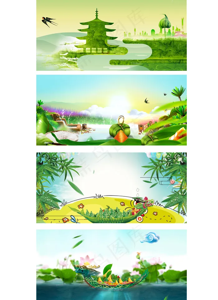 创意绿色唯美端午节展板背景元素(1920X900(DPI:72))psd模版下载