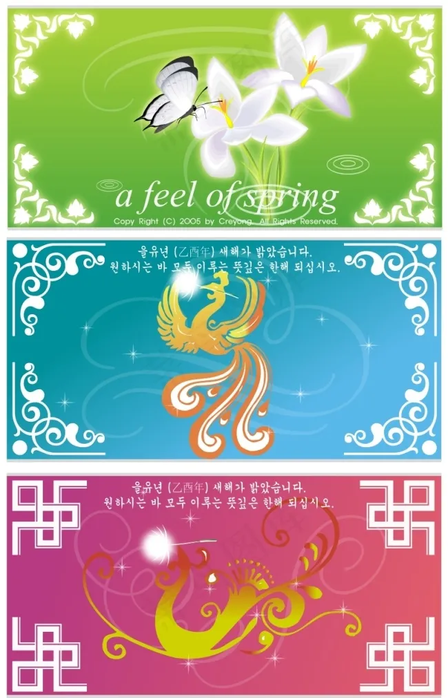 3款清爽背景cdr矢量模版下载