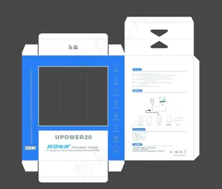 移动电源包装盒