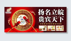 背景墙