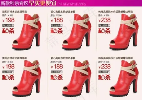新款秒杀女鞋关联营销模板