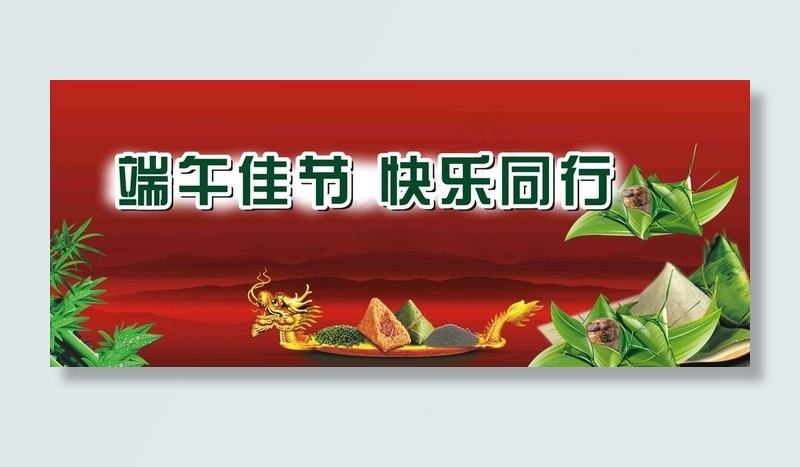 端午节图片cdr矢量模版下载