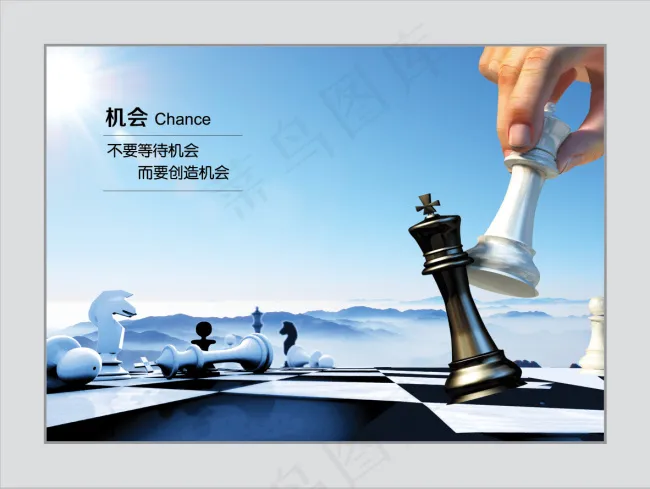 公司企业文化展板(4724X3543(DPI:100))psd模版下载