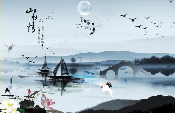 水墨山水图片(3508X2480(DPI:300))psd模版下载