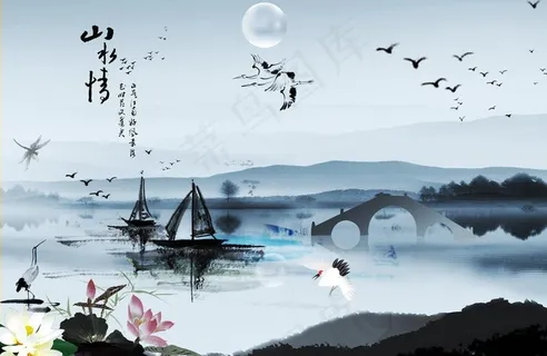 水墨山水图片 水墨山水图片
