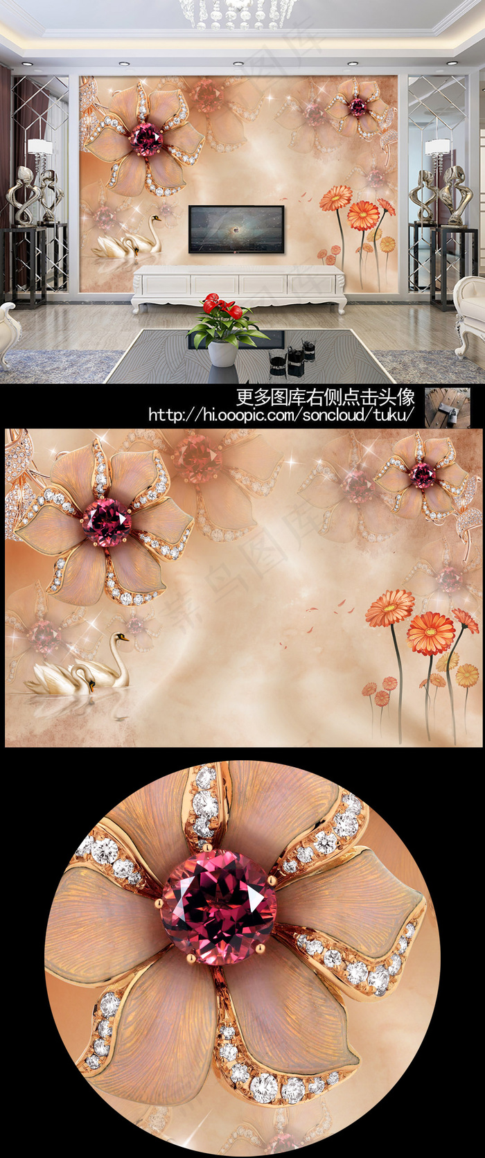 3D粉红珠宝花朵立体珠宝背景墙psd模版下载