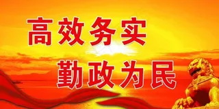 党建展板模板图片