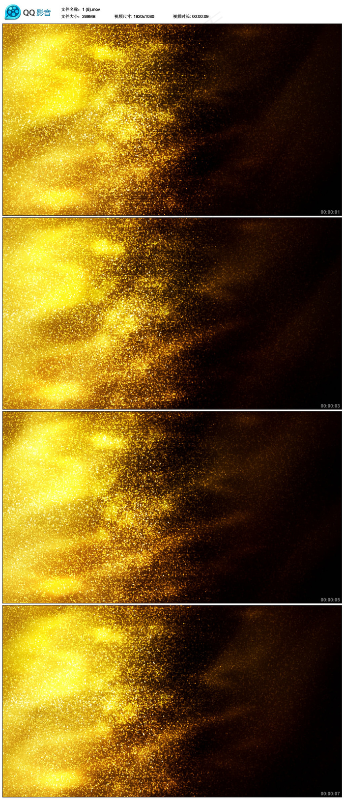 高清金色粒子视频素材