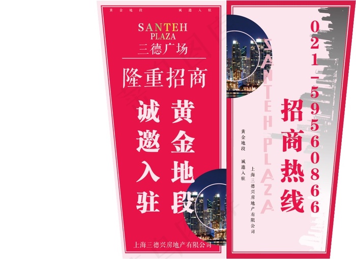 刀旗