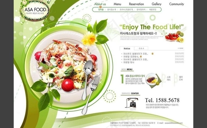 餐饮类网页模版图片