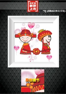 浪漫婚礼装饰画 浪漫婚礼装饰画