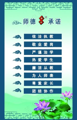 办公室文化图片