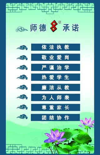 办公室文化图片