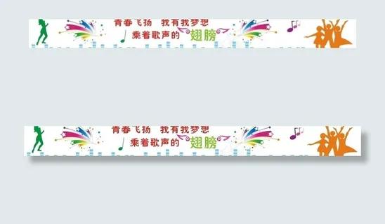 校园文化墙音乐教室图片