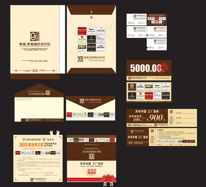 建材文化用品cdr矢量模版下载