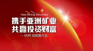 推介会海报图片