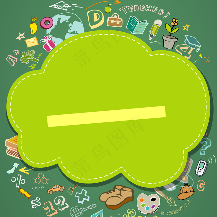 培训班海报背景培训班海报背景