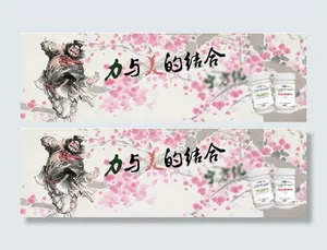 宁方优淘宝海报