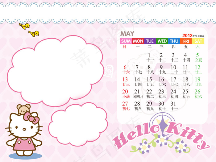2012年hello kitty ...psd模版下载
