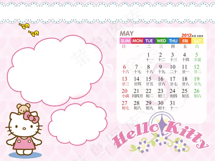 2012年hello kitty ...psd模版下载