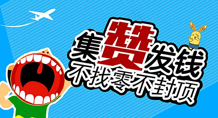微信封面图片