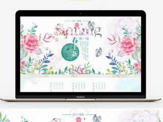 2017绿色小清新花朵早春鞋包服饰...