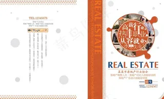 招生宣传单页图片