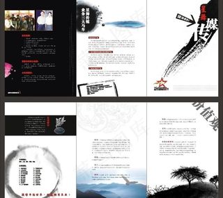 广告传媒公司三折页图片