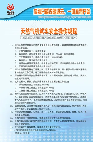 展板模板 展板背景 展板设计图片