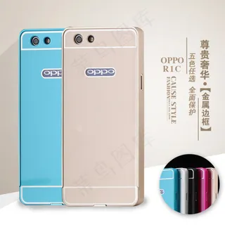 手机保护壳主图