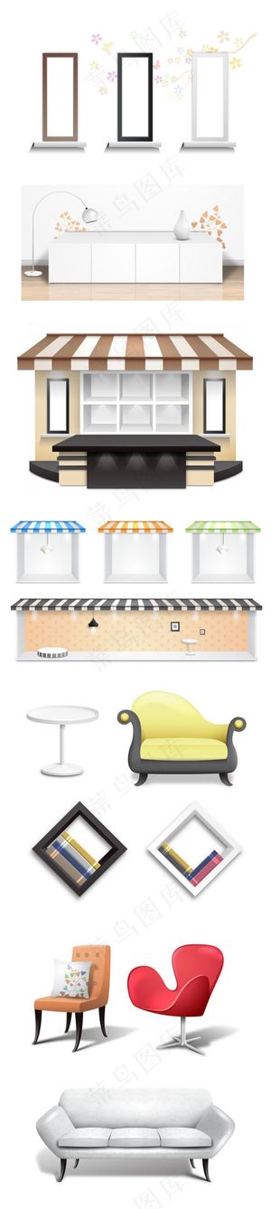 室内小屋图标ai矢量素材