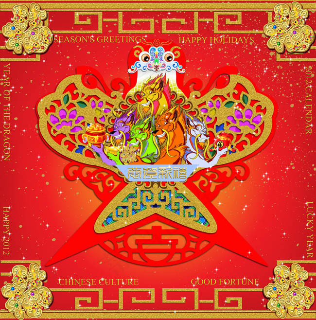2012春节风筝剪纸PSD素材(3543X3585(DPI:300))cdr矢量模版下载